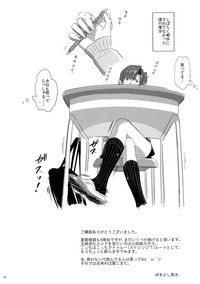 第29頁圖
