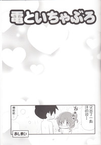 第17頁圖