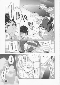 第25頁圖