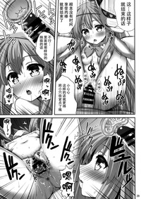 第29頁圖