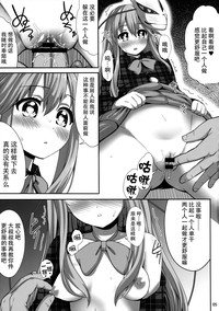 第5頁圖