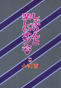 第25頁圖