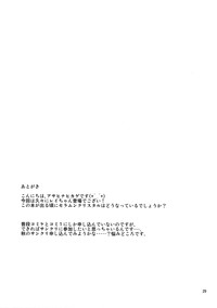 第29頁圖