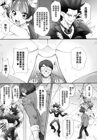 第9頁圖
