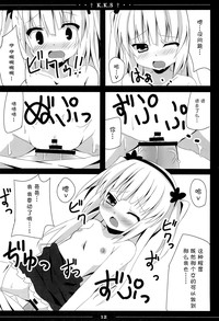 第13頁圖