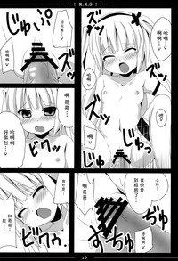 第17頁圖