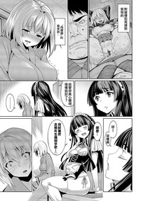 第101页图