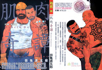 第1頁圖