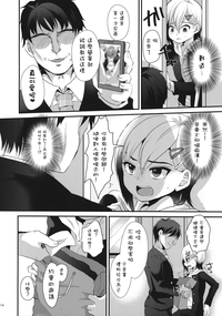第13頁圖