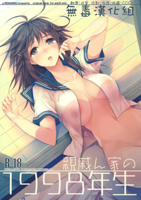 第1頁圖