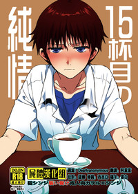 第1頁圖