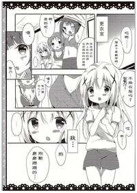 第5頁圖