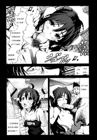 第9頁圖