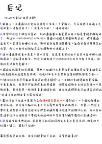 第37頁圖