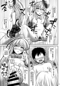 第21頁圖