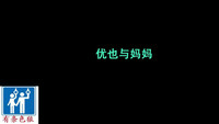第1页图