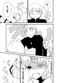 第21頁圖