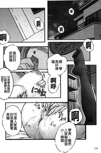 第117页图