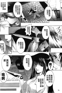 第77页图