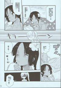 第5頁圖