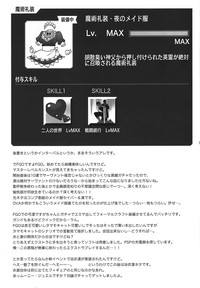 第17页图