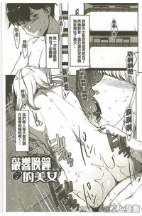 第105頁圖