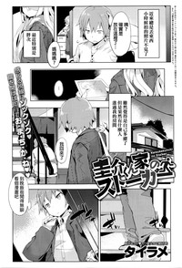 第1页图