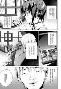 第5页图