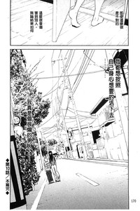 第177頁圖