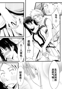 第21頁圖