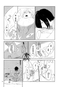 第13頁圖