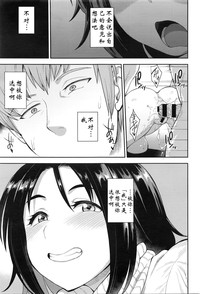 第77頁圖