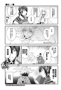 第13页图