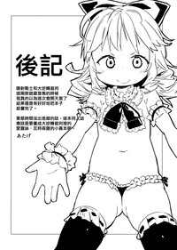 第29页图
