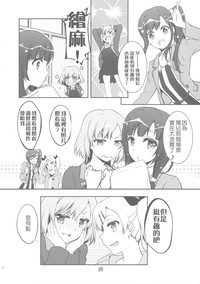 第21頁圖