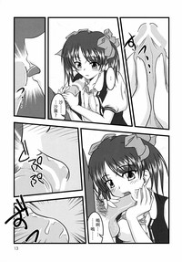 第13頁圖