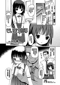 第1页图