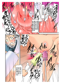 第25頁圖