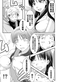 第9页图