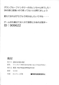 第21页图