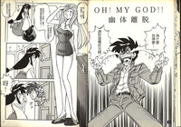 第17頁圖