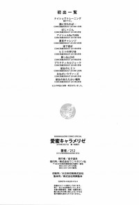 第213页图