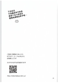 第25页图