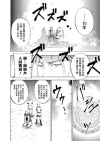 第113頁圖