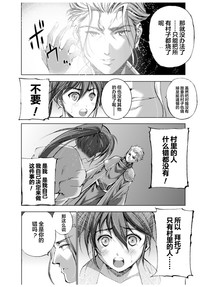 第77頁圖