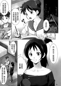 第5页图