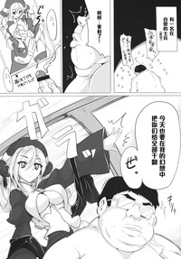 第5頁圖