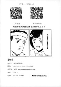 第29頁圖