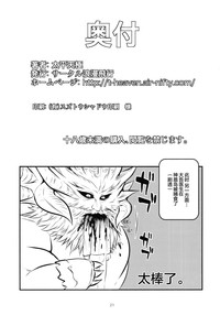 第21頁圖