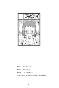 第21頁圖